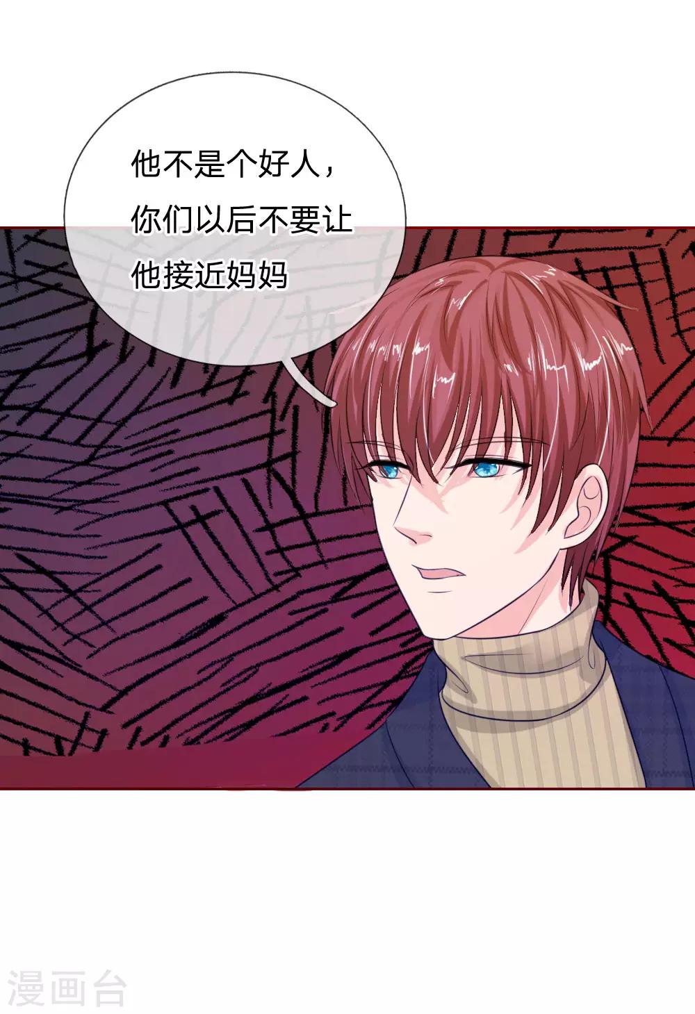第136话 好大的钻石-第136话