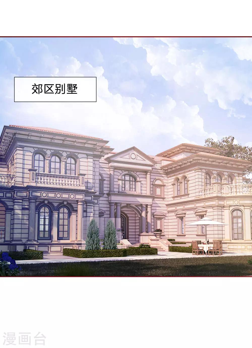 第136话 好大的钻石-第136话