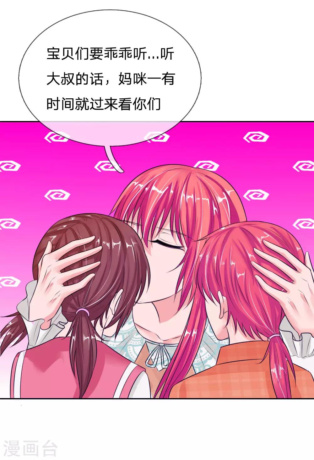 第136话 好大的钻石-第136话