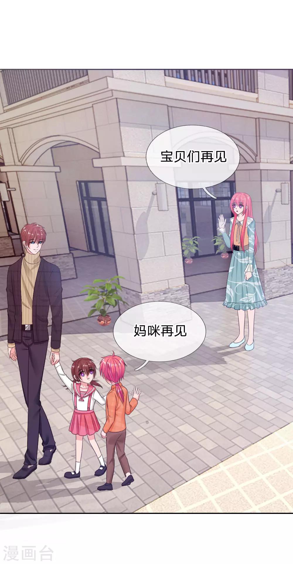 第136话 好大的钻石-第136话
