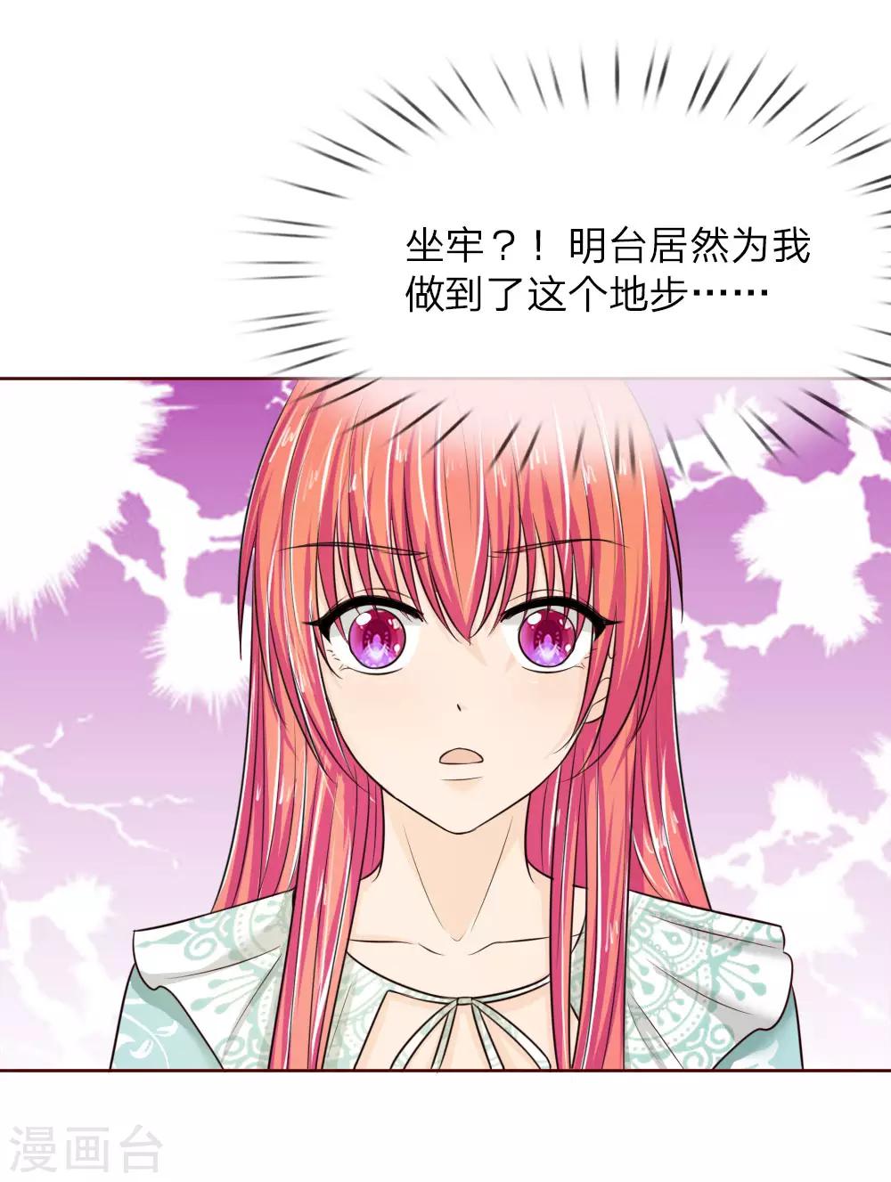 第138话 安安救救我-第138话