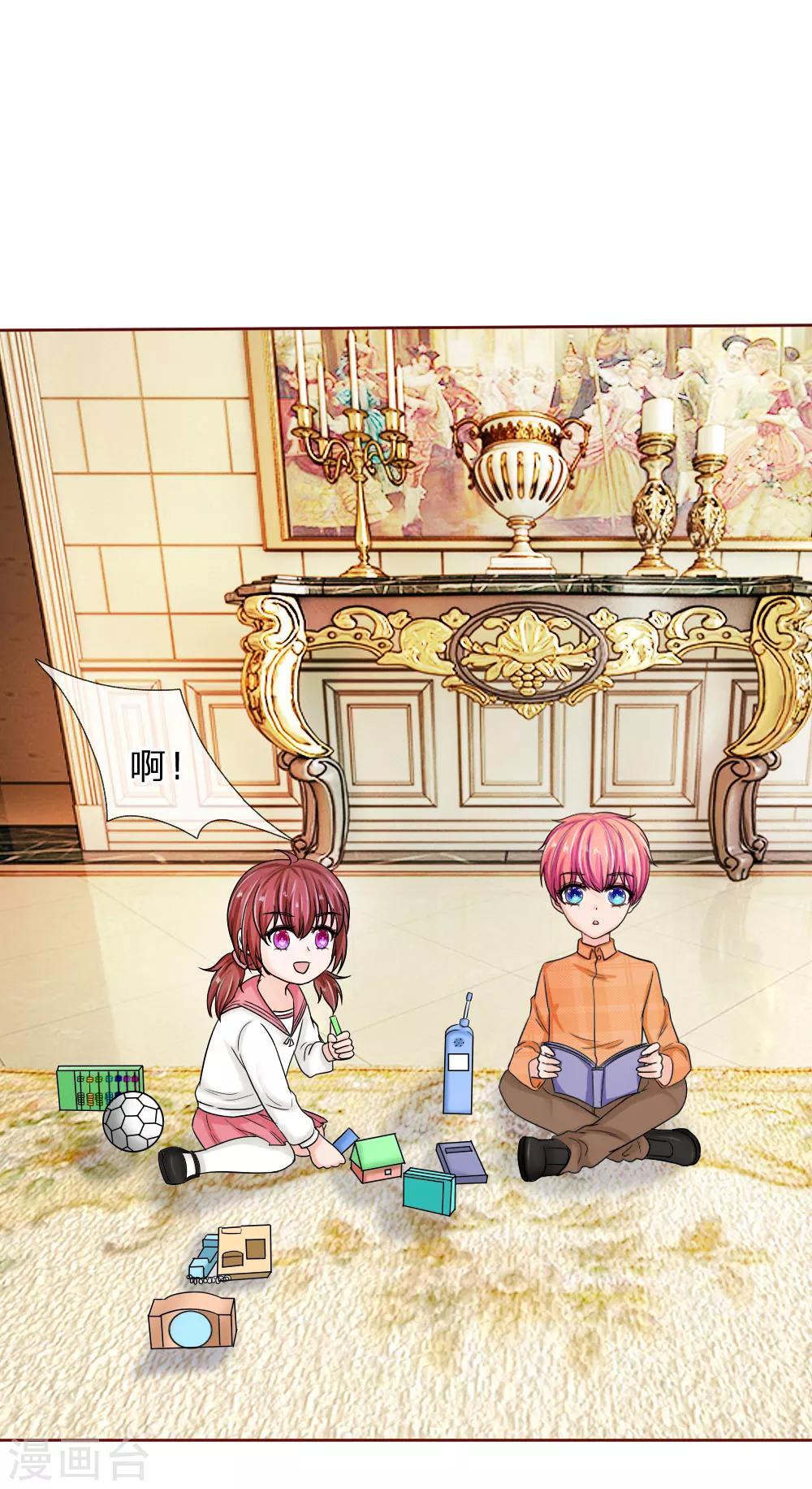 第140话 少帅的逆鳞-第140话