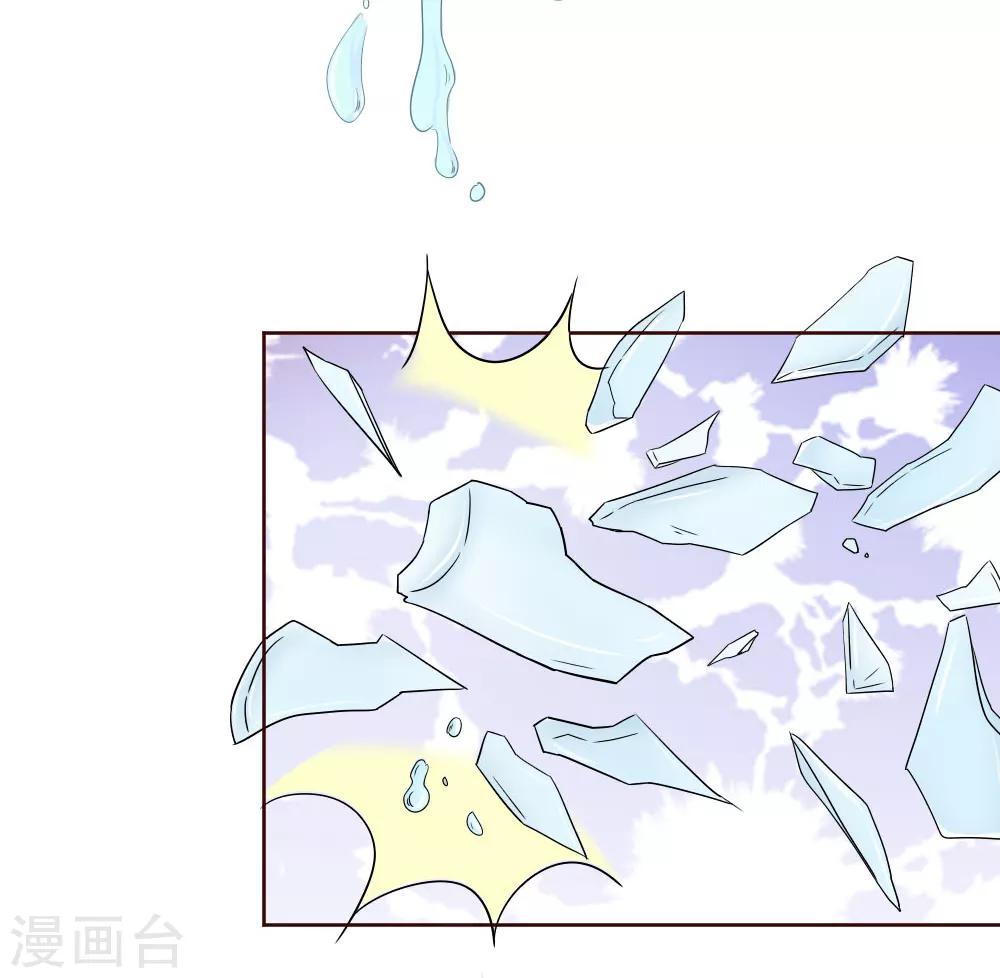 第140话 少帅的逆鳞-第140话