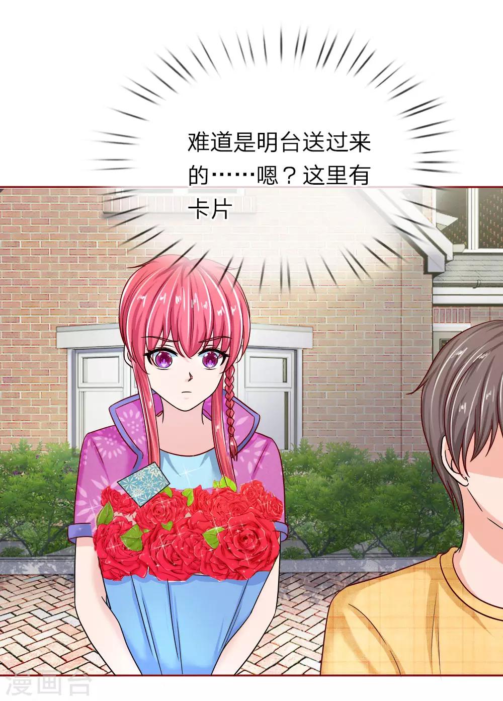 第144话 送给明将军的礼物-第144话