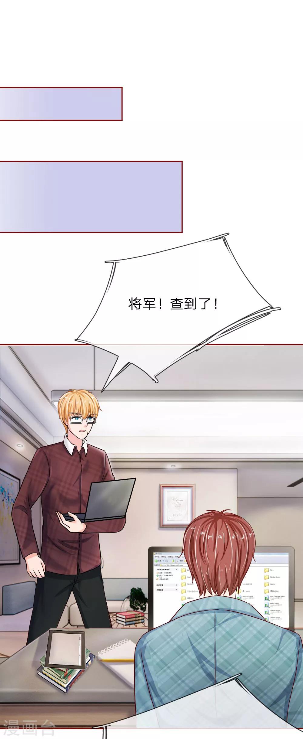 第144话 送给明将军的礼物-第144话