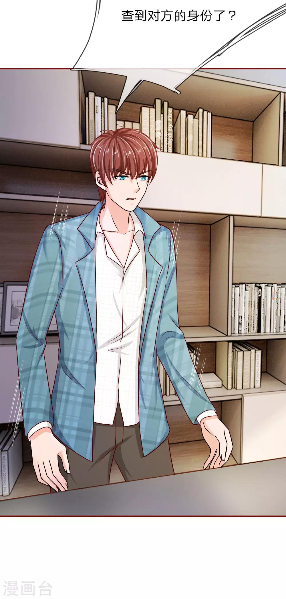第144话 送给明将军的礼物-第144话