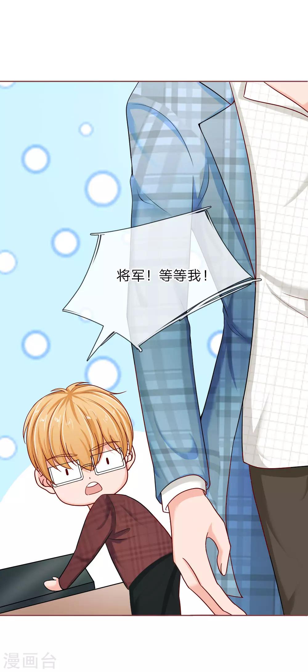 第144话 送给明将军的礼物-第144话