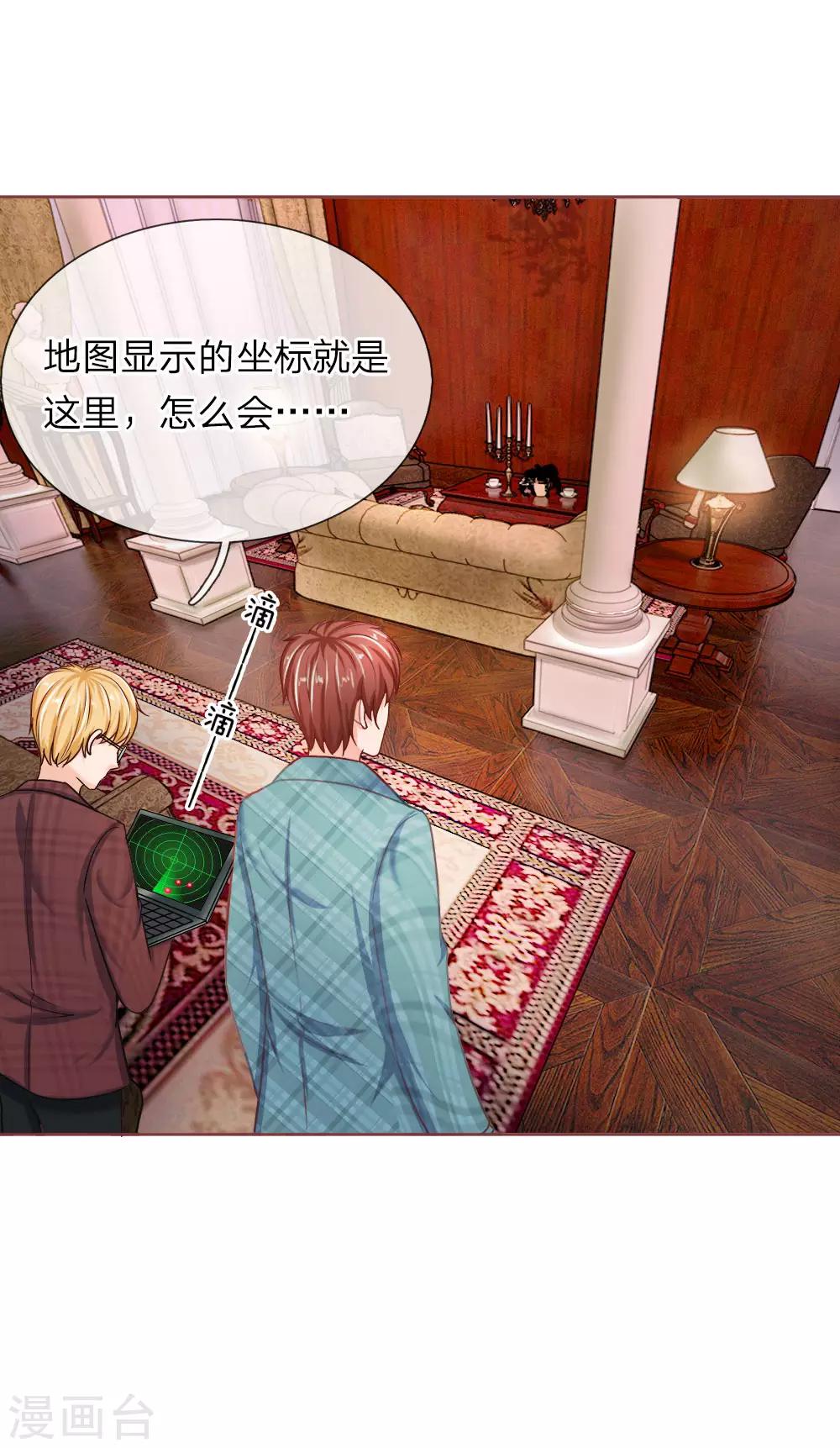 第144话 送给明将军的礼物-第144话