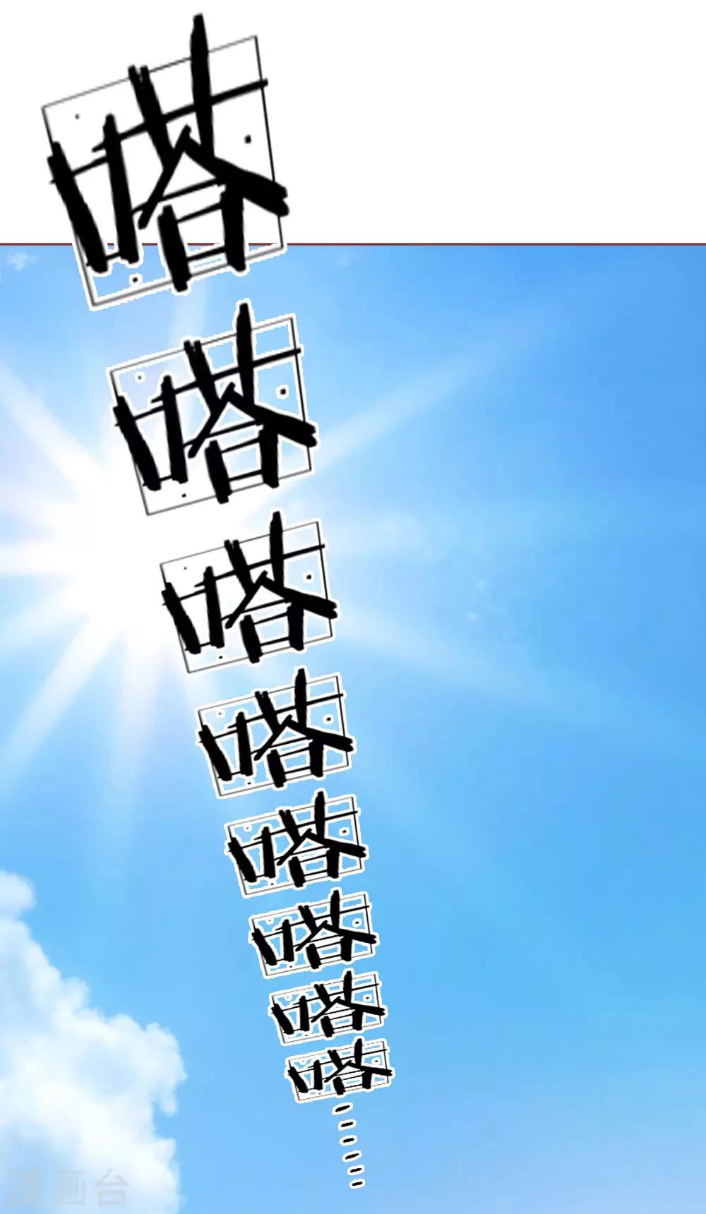 第144话 送给明将军的礼物-第144话