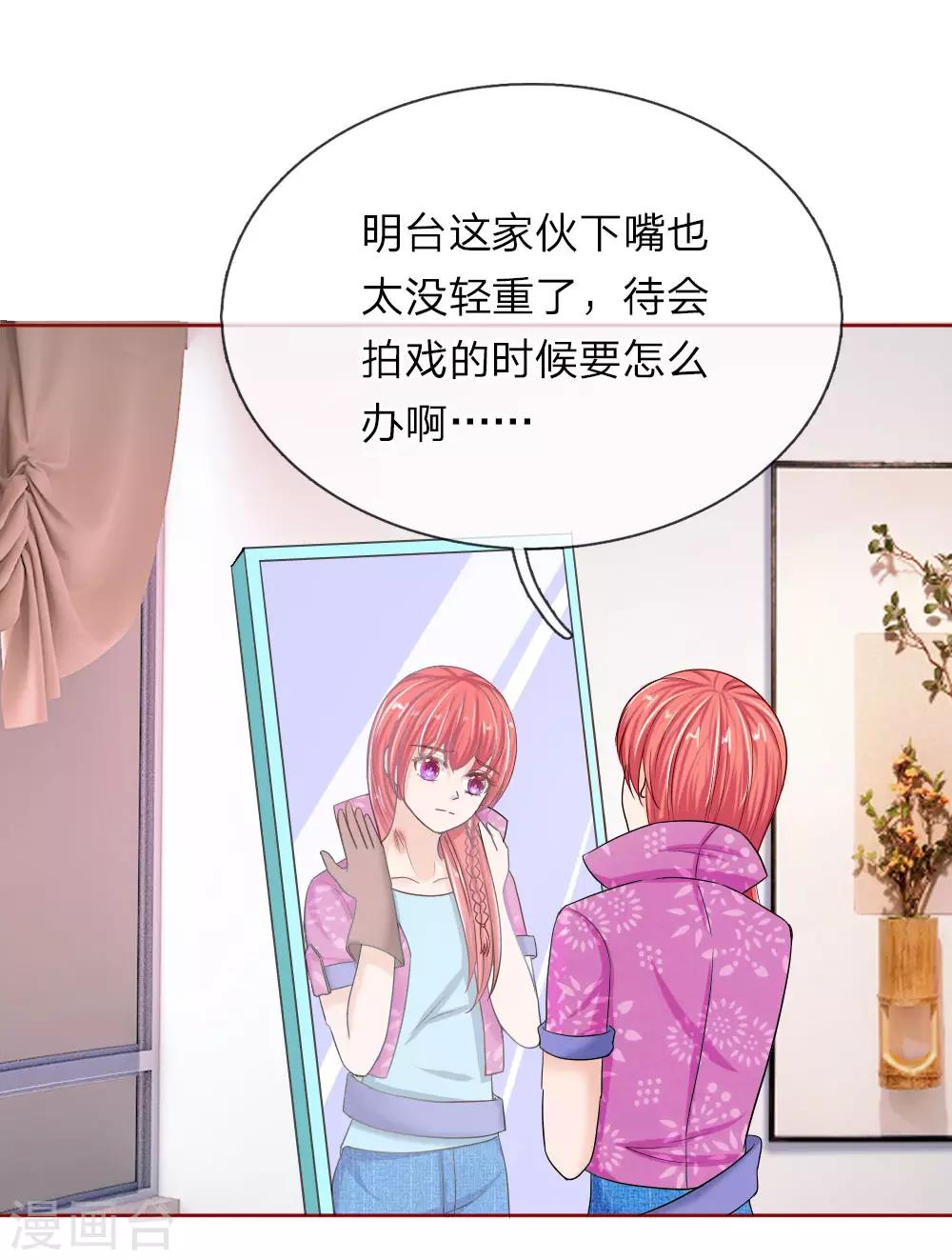第144话 送给明将军的礼物-第144话