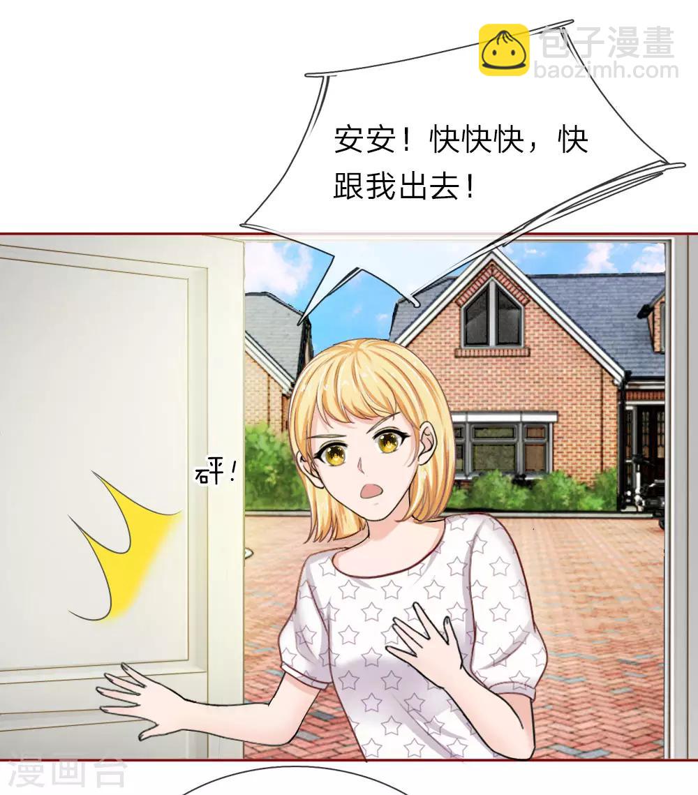 第144话 送给明将军的礼物-第144话