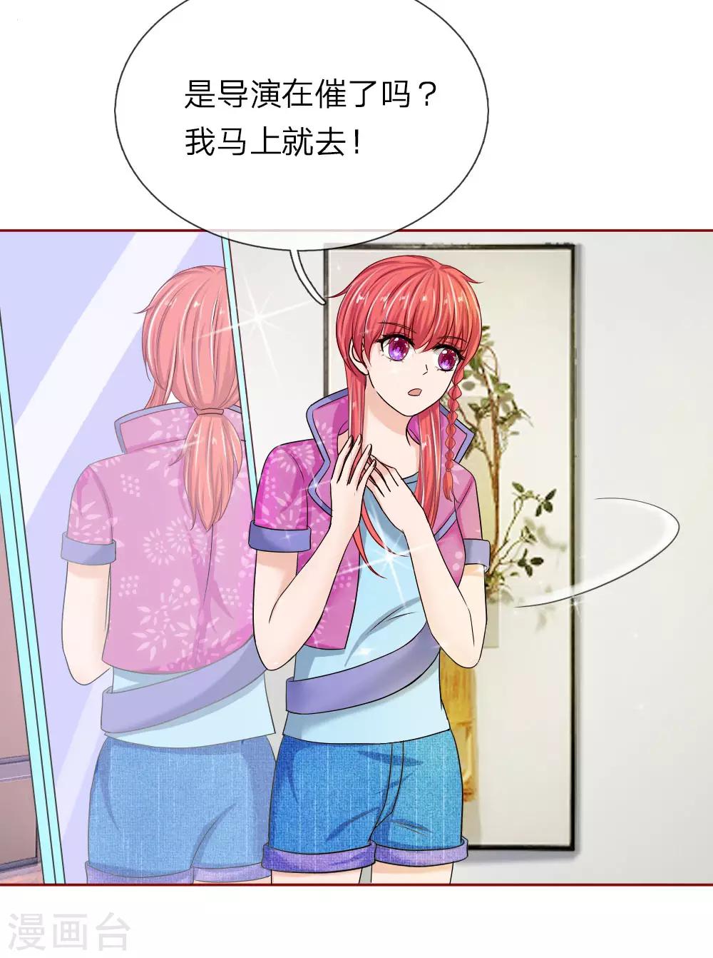 第144话 送给明将军的礼物-第144话