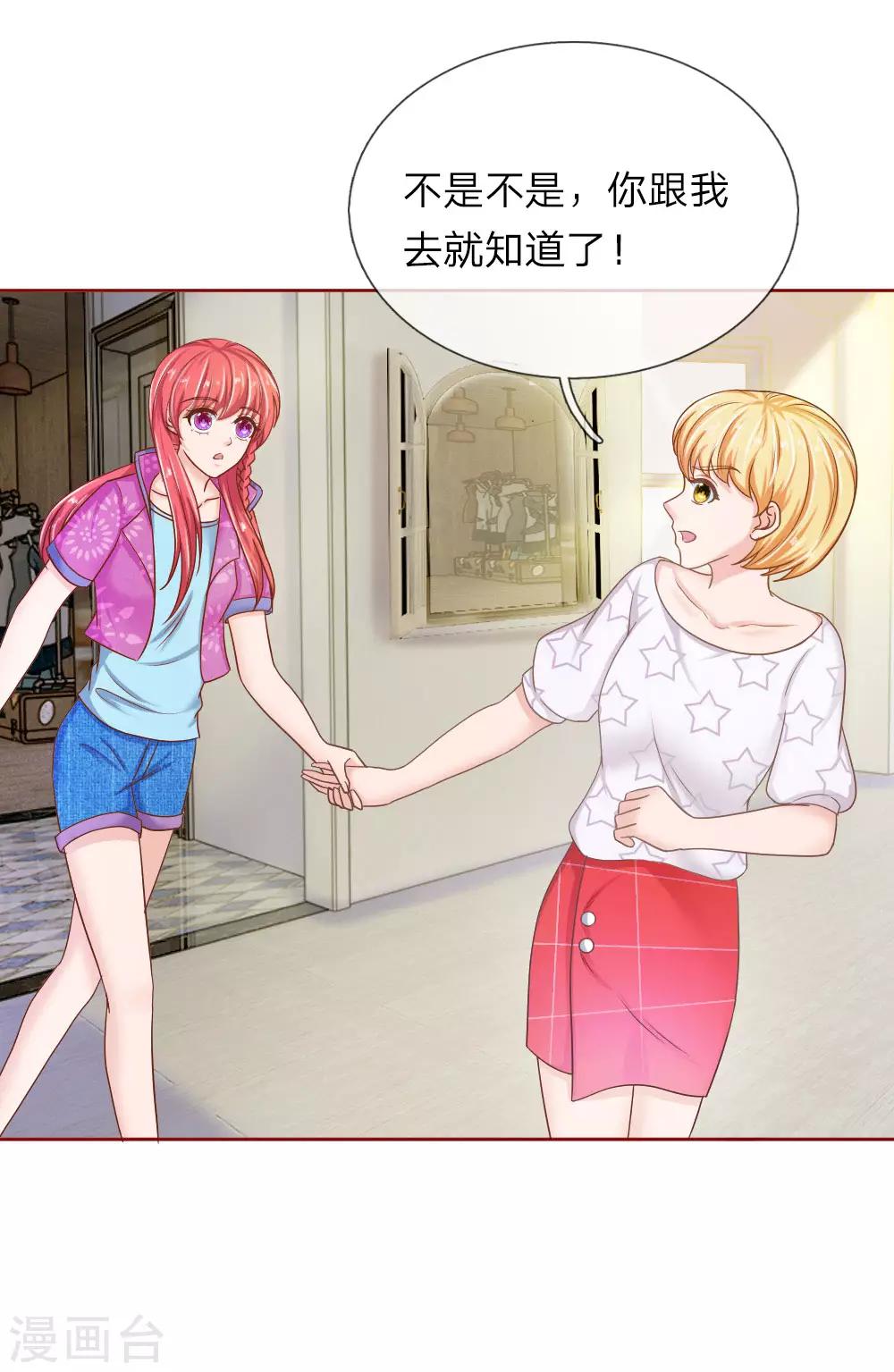 第144话 送给明将军的礼物-第144话