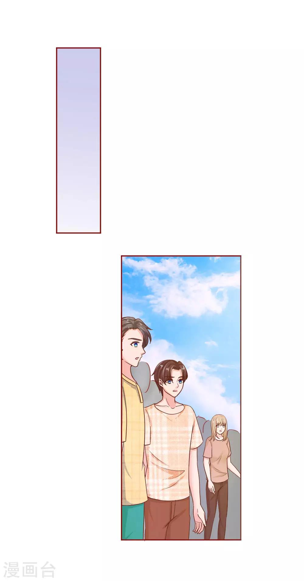 第144话 送给明将军的礼物-第144话