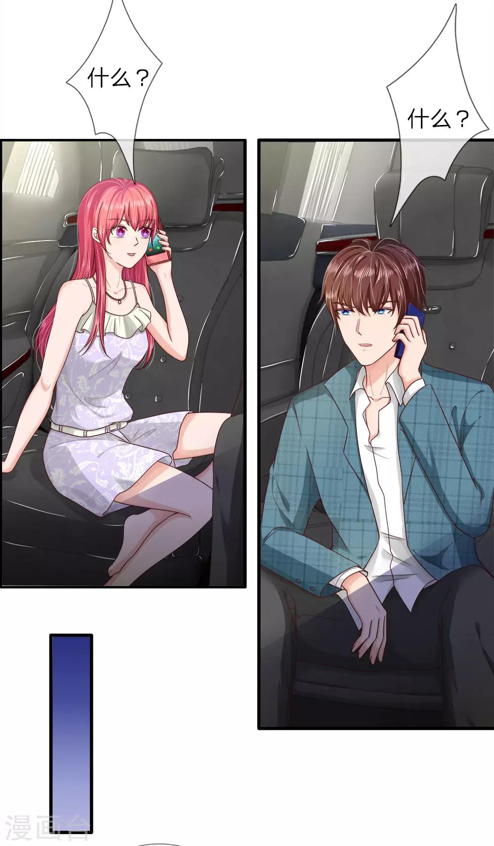 第146话 怎么又是他？！-第146话