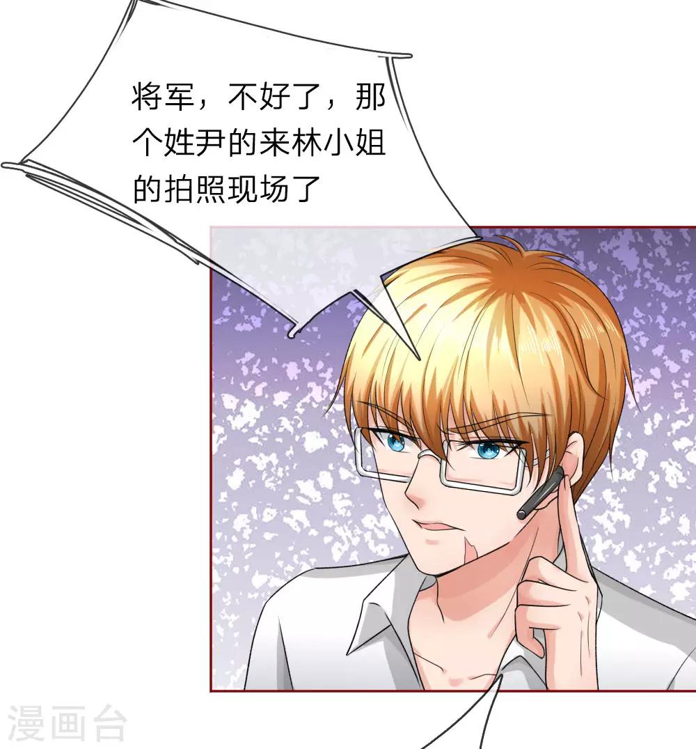 第148话 保护你，是我的职责-第148话