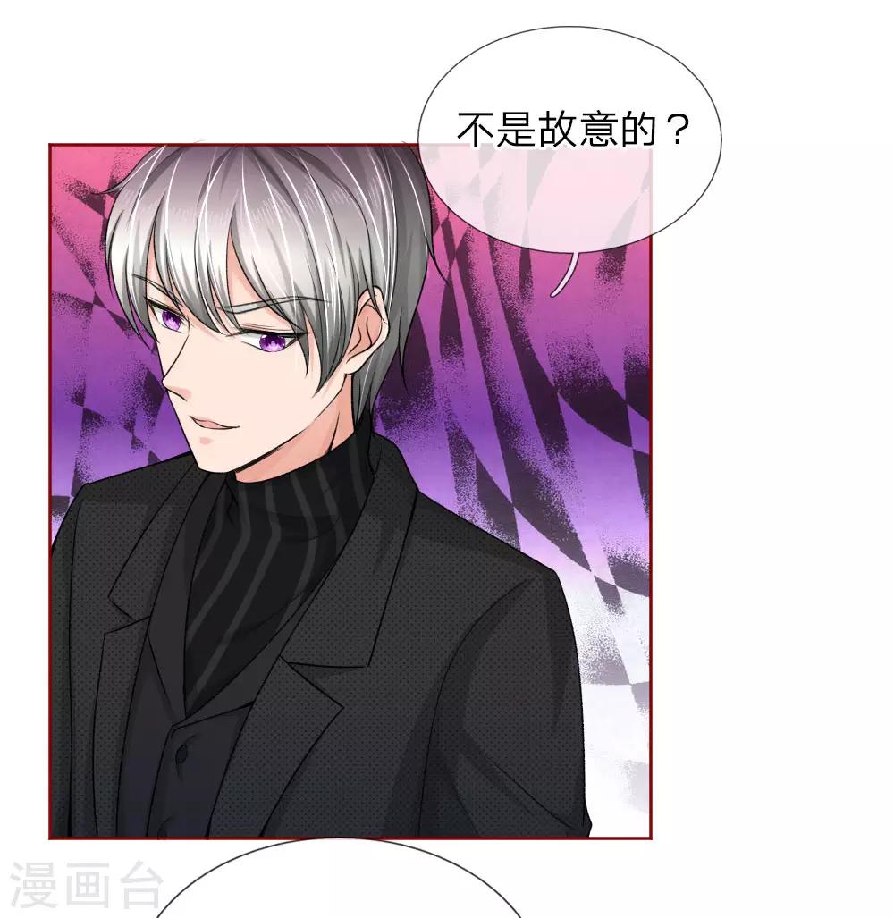 第148话 保护你，是我的职责-第148话