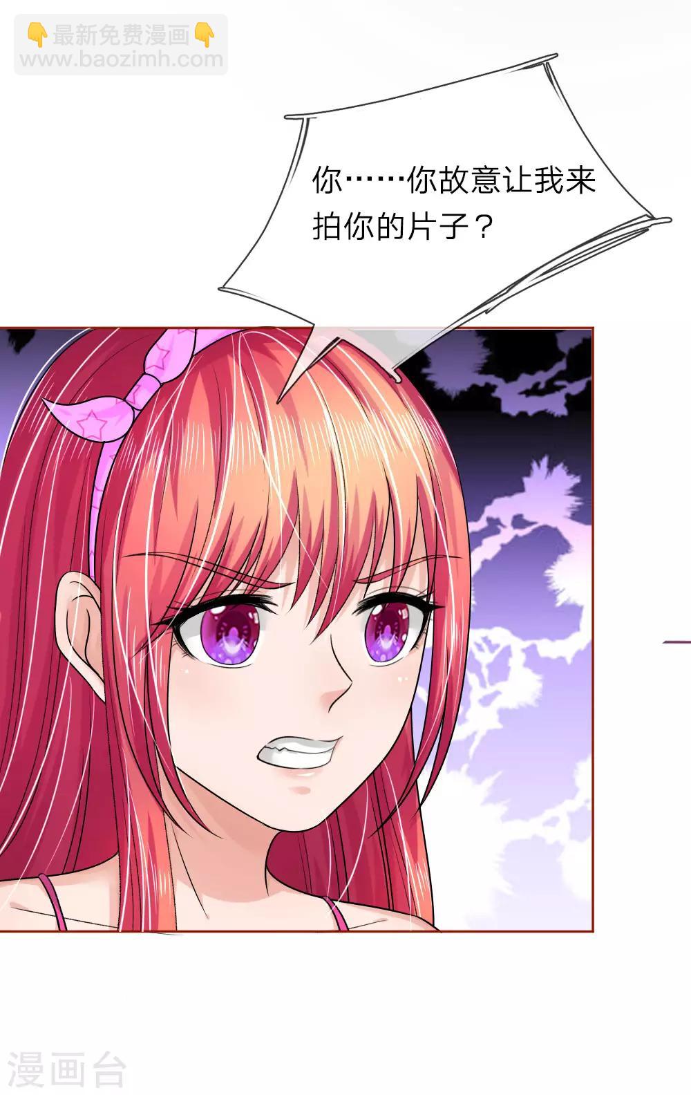 第148话 保护你，是我的职责-第148话