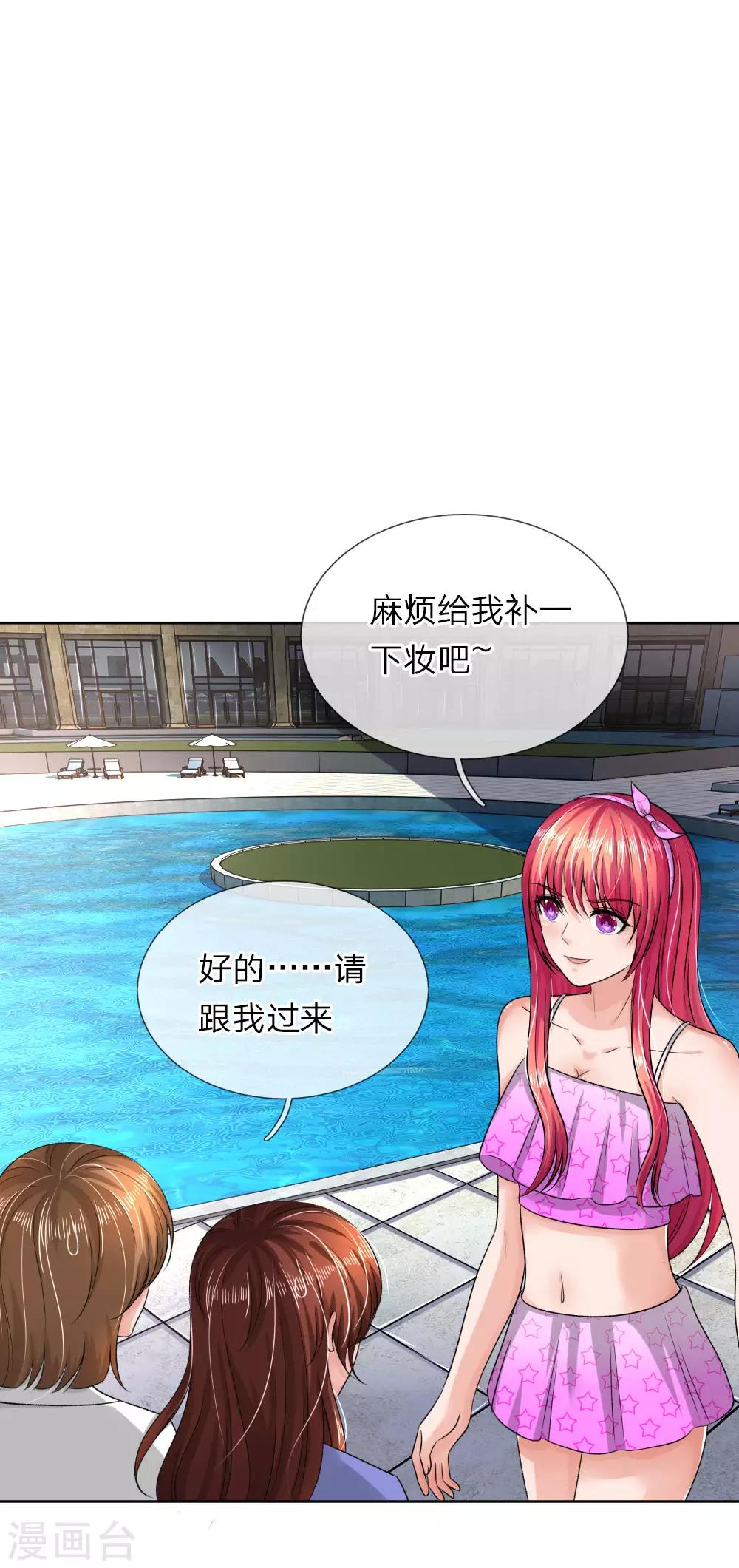 第150话 你好自为之-第150话
