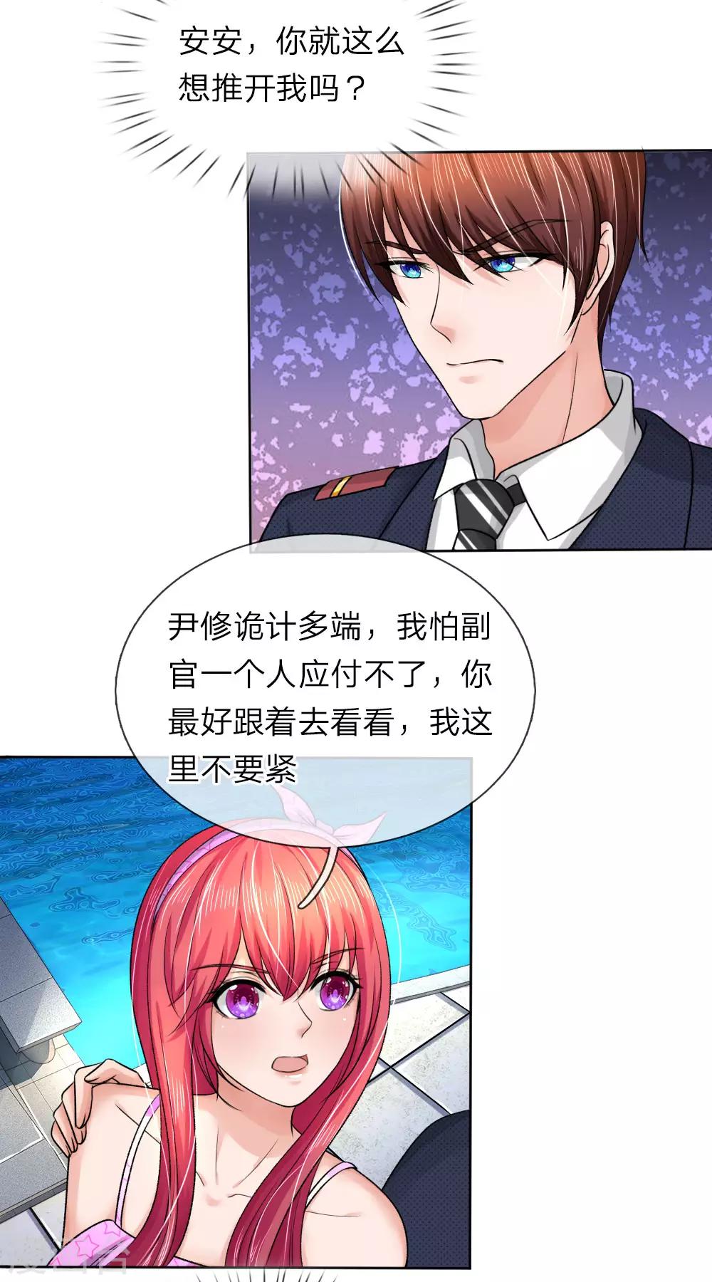 第150话 你好自为之-第150话