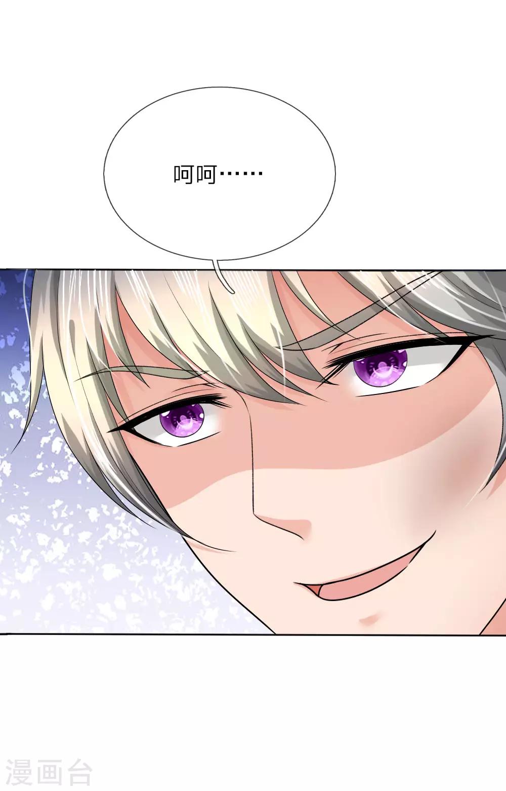第150话 你好自为之-第150话