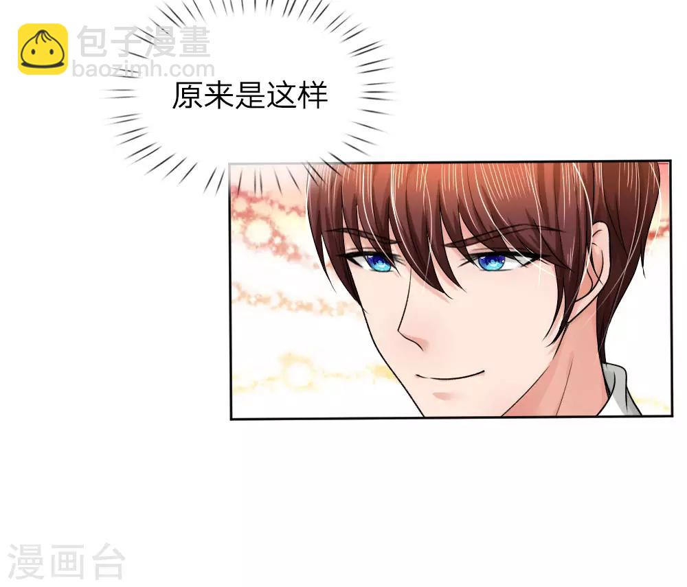 第150话 你好自为之-第150话