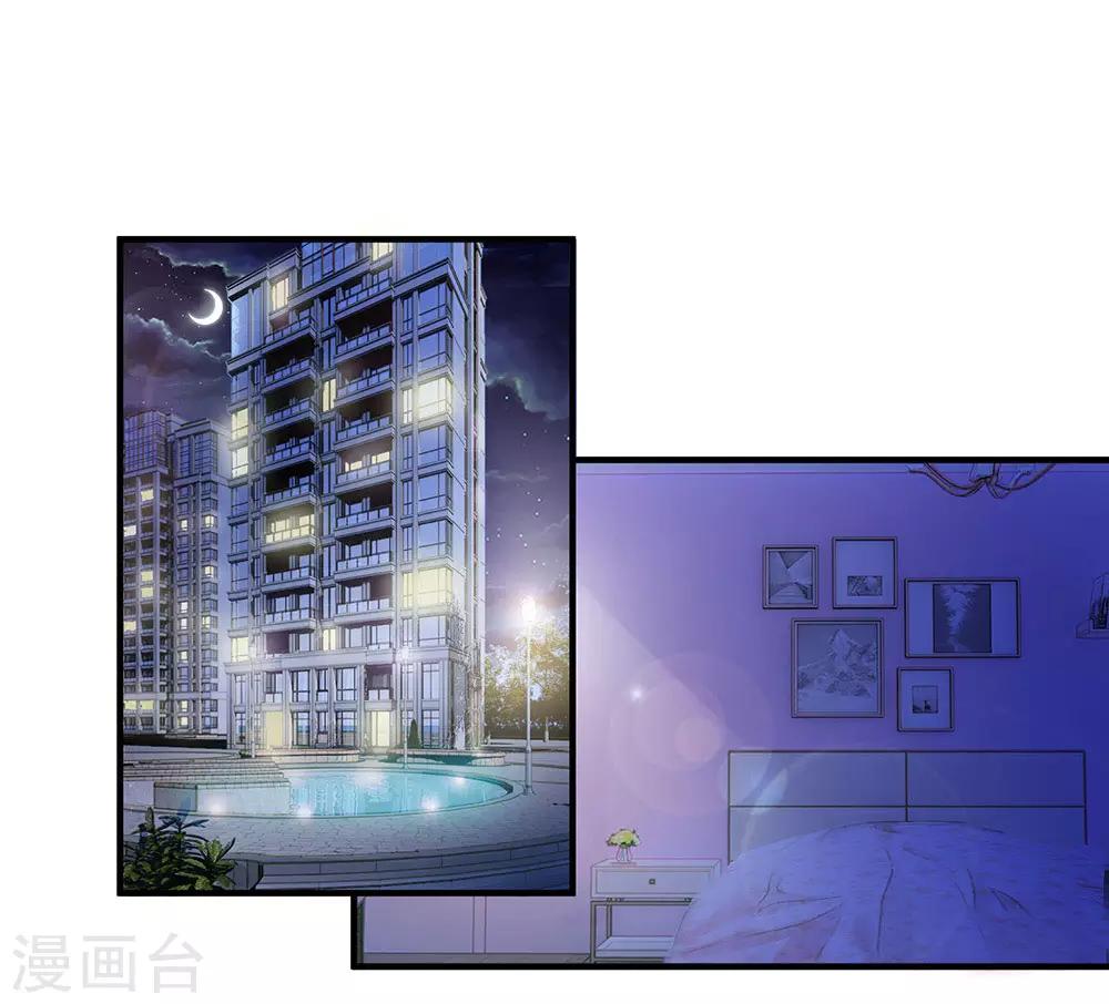 第152话 尹修不见了！-第152话