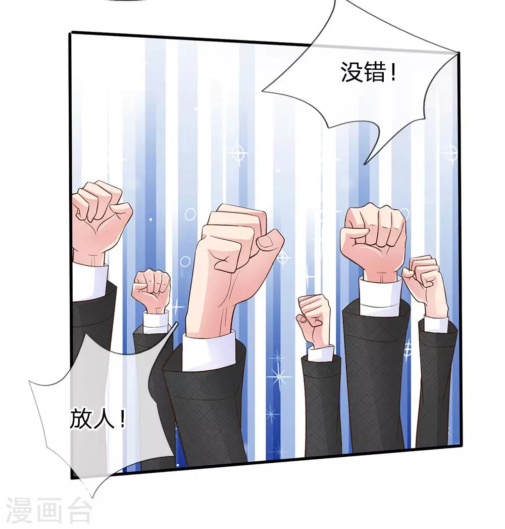 第152话 尹修不见了！-第152话