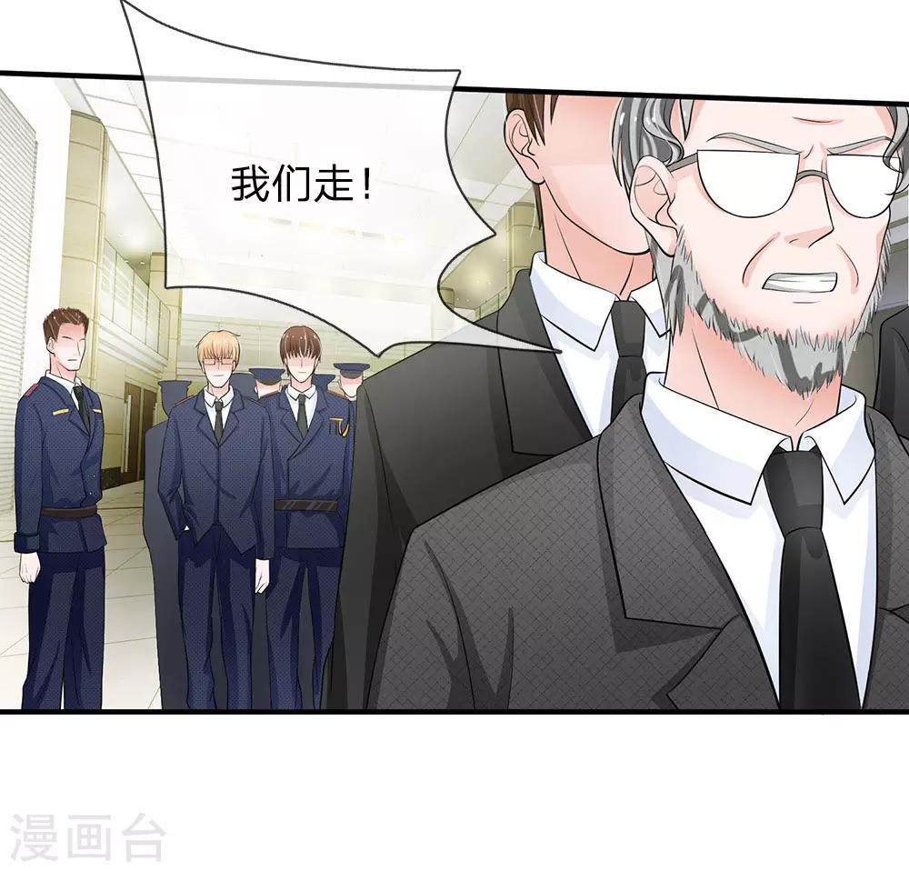 第154话 你这是有心包庇！-第154话