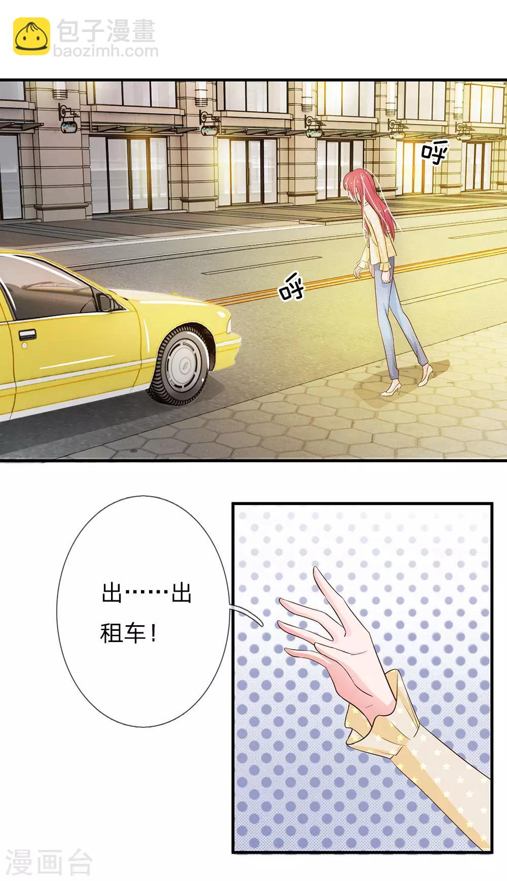 第156话 被记者围堵-第156话