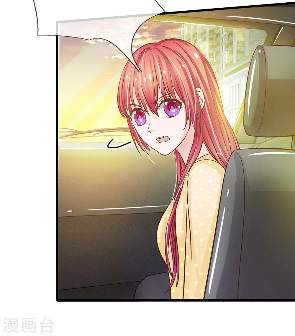 第156话 被记者围堵-第156话