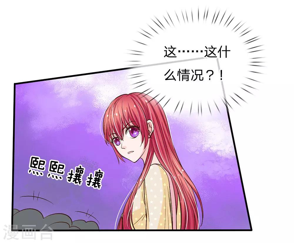第156话 被记者围堵-第156话