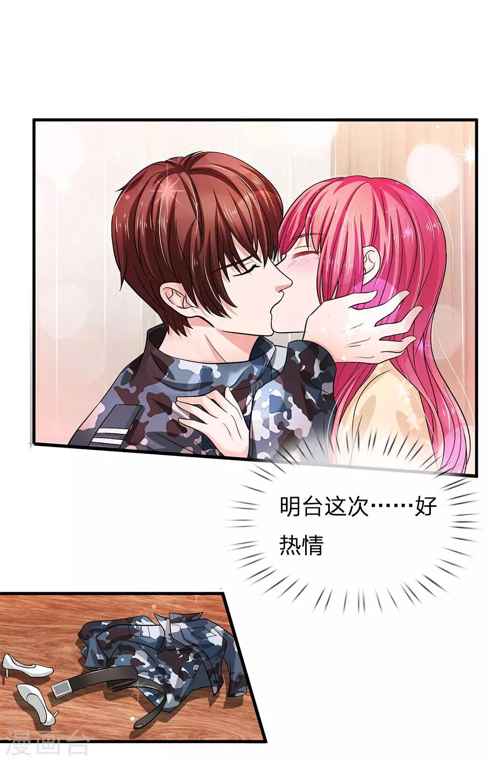 第158话 油腻男现身-第158话