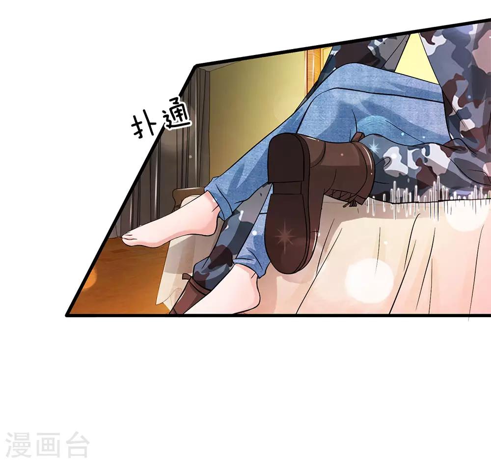 第158话 油腻男现身-第158话