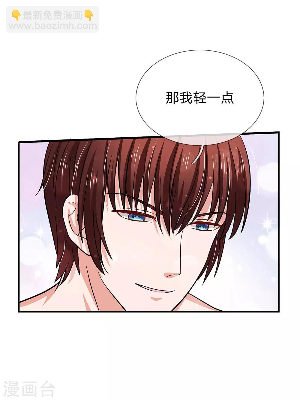 第158话 油腻男现身-第158话