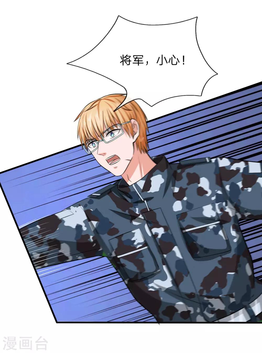 第160话 明台遇险-第160话