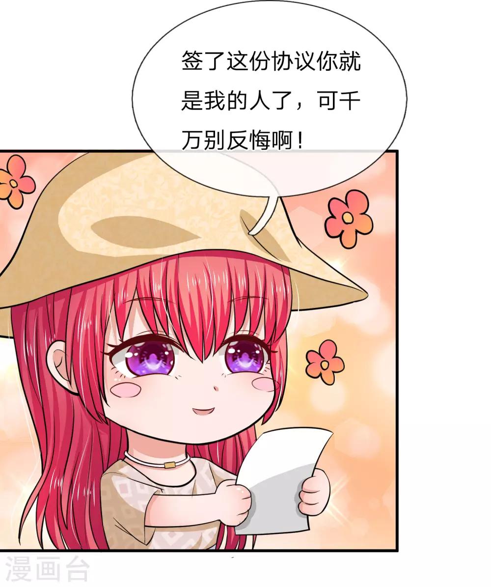 第160话 明台遇险-第160话