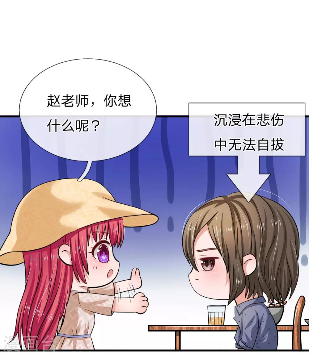 第160话 明台遇险-第160话