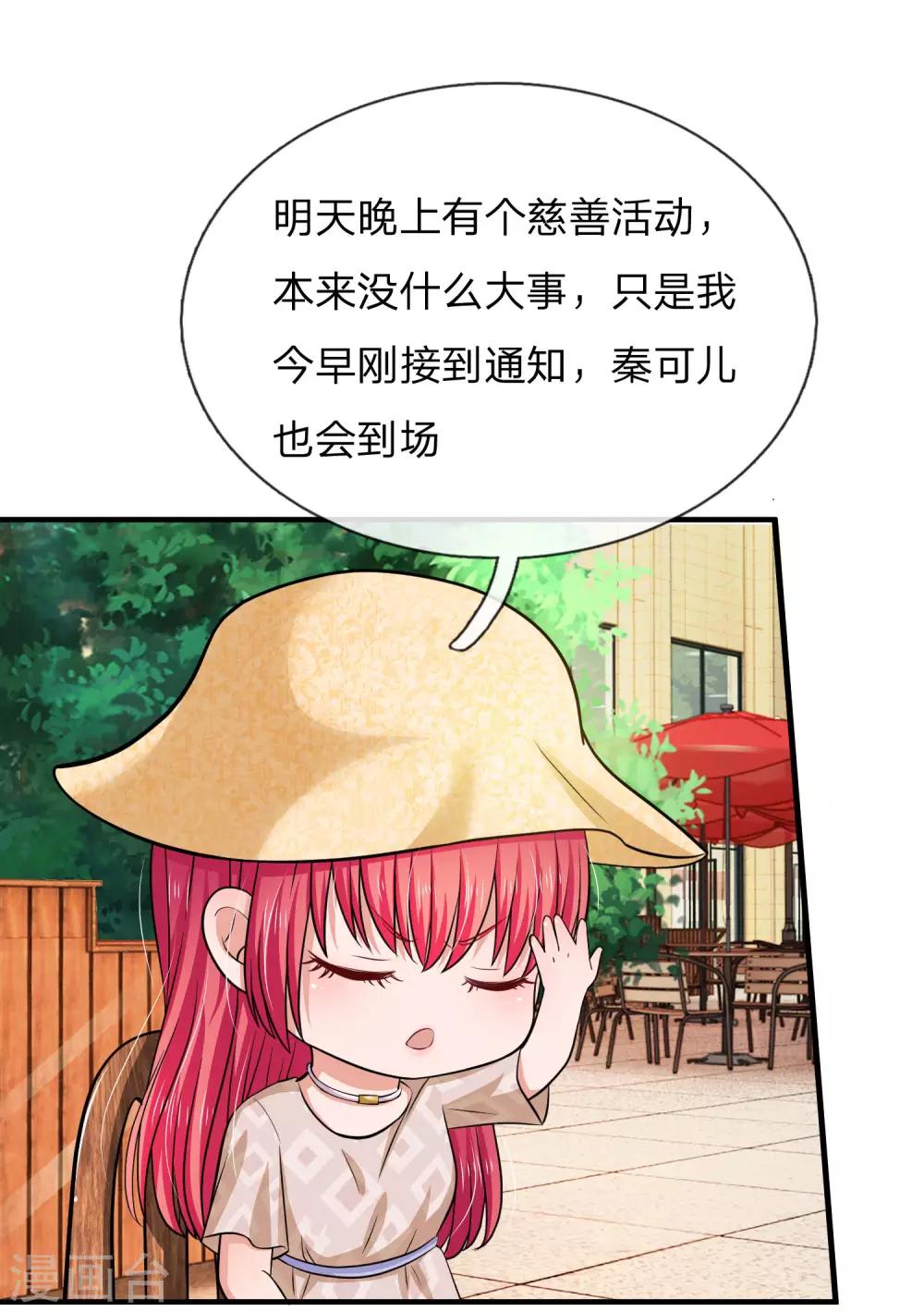 第160话 明台遇险-第160话