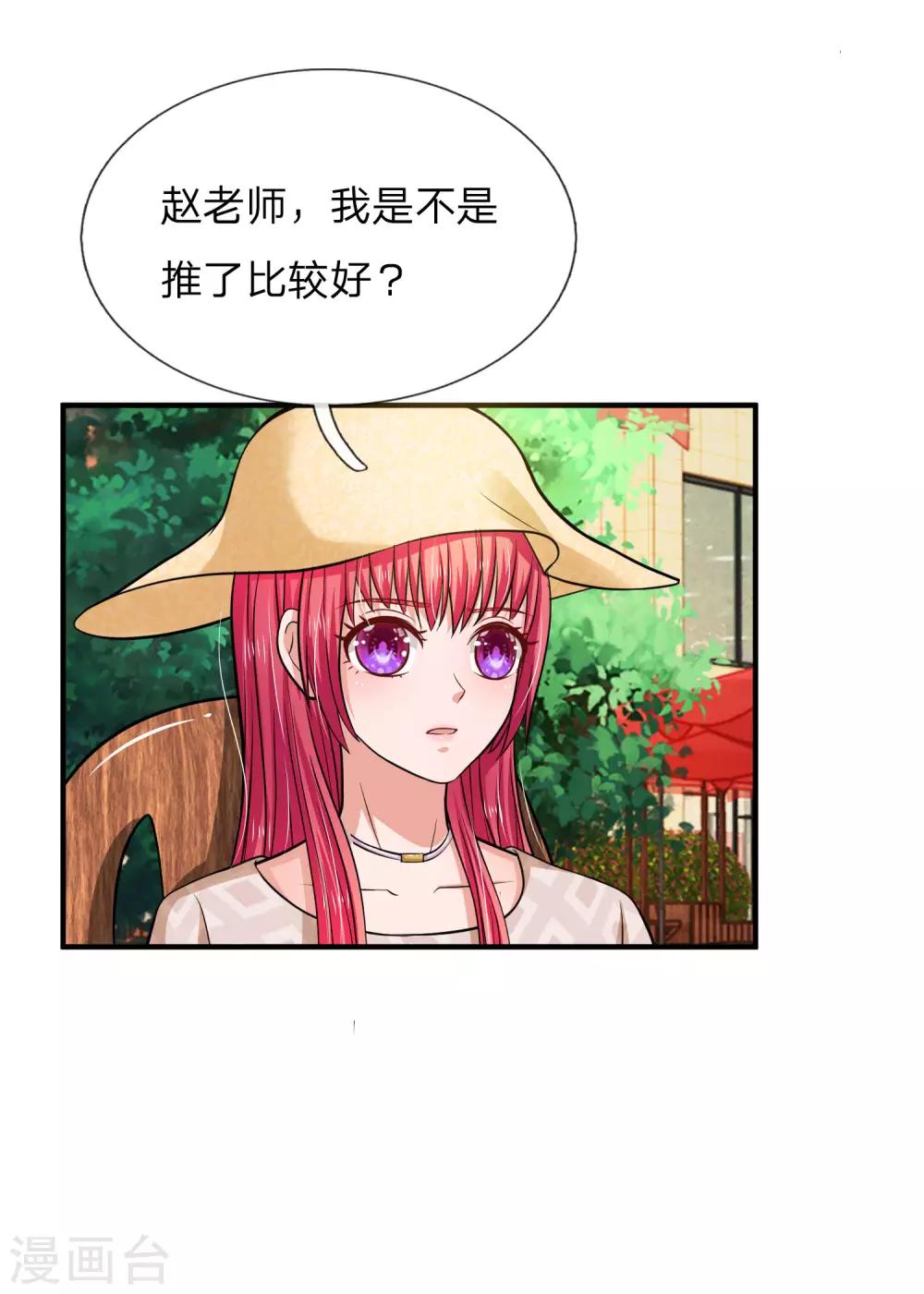 第160话 明台遇险-第160话