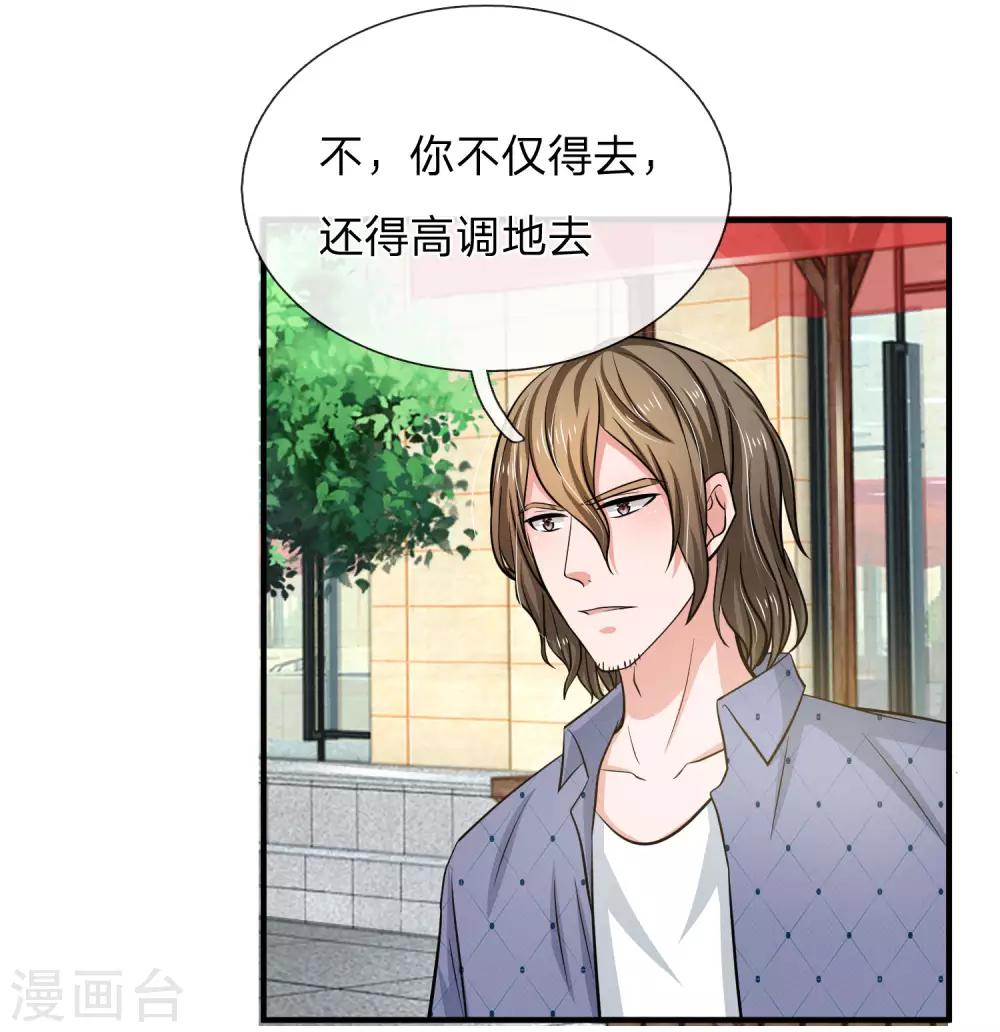 第160话 明台遇险-第160话