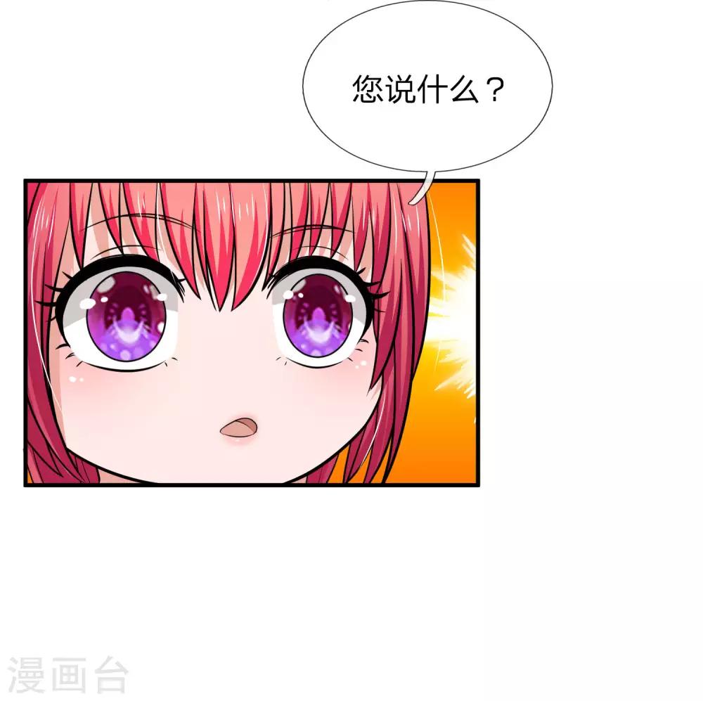第160话 明台遇险-第160话
