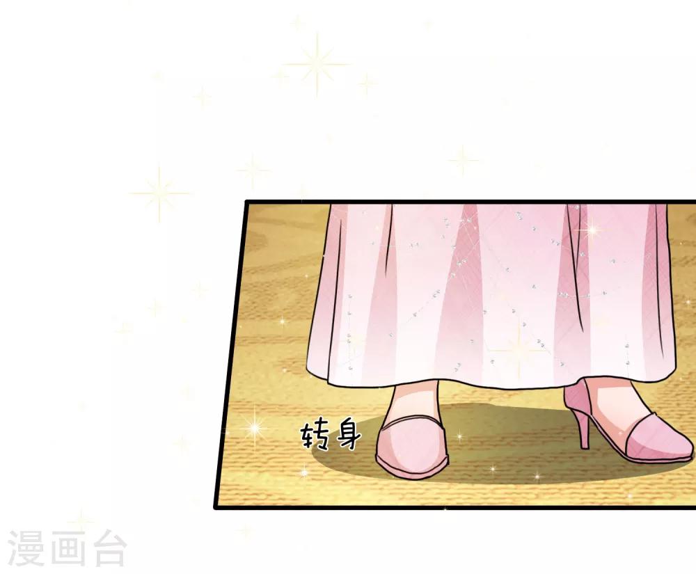 第162话 专治绿茶-第162话