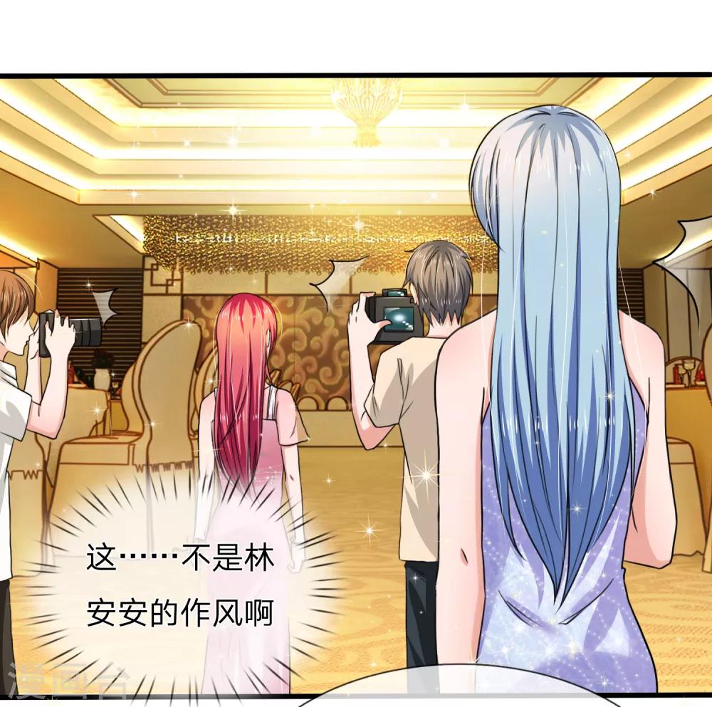 第162话 专治绿茶-第162话