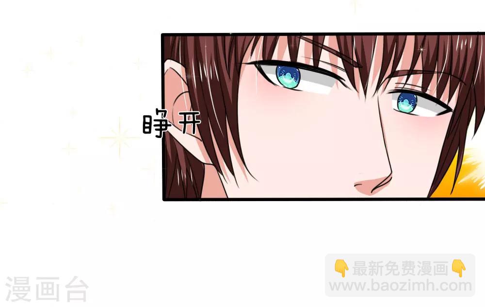 第162话 专治绿茶-第162话
