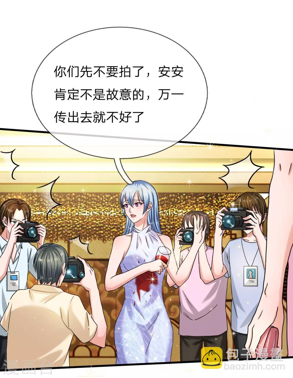 第162话 专治绿茶-第162话