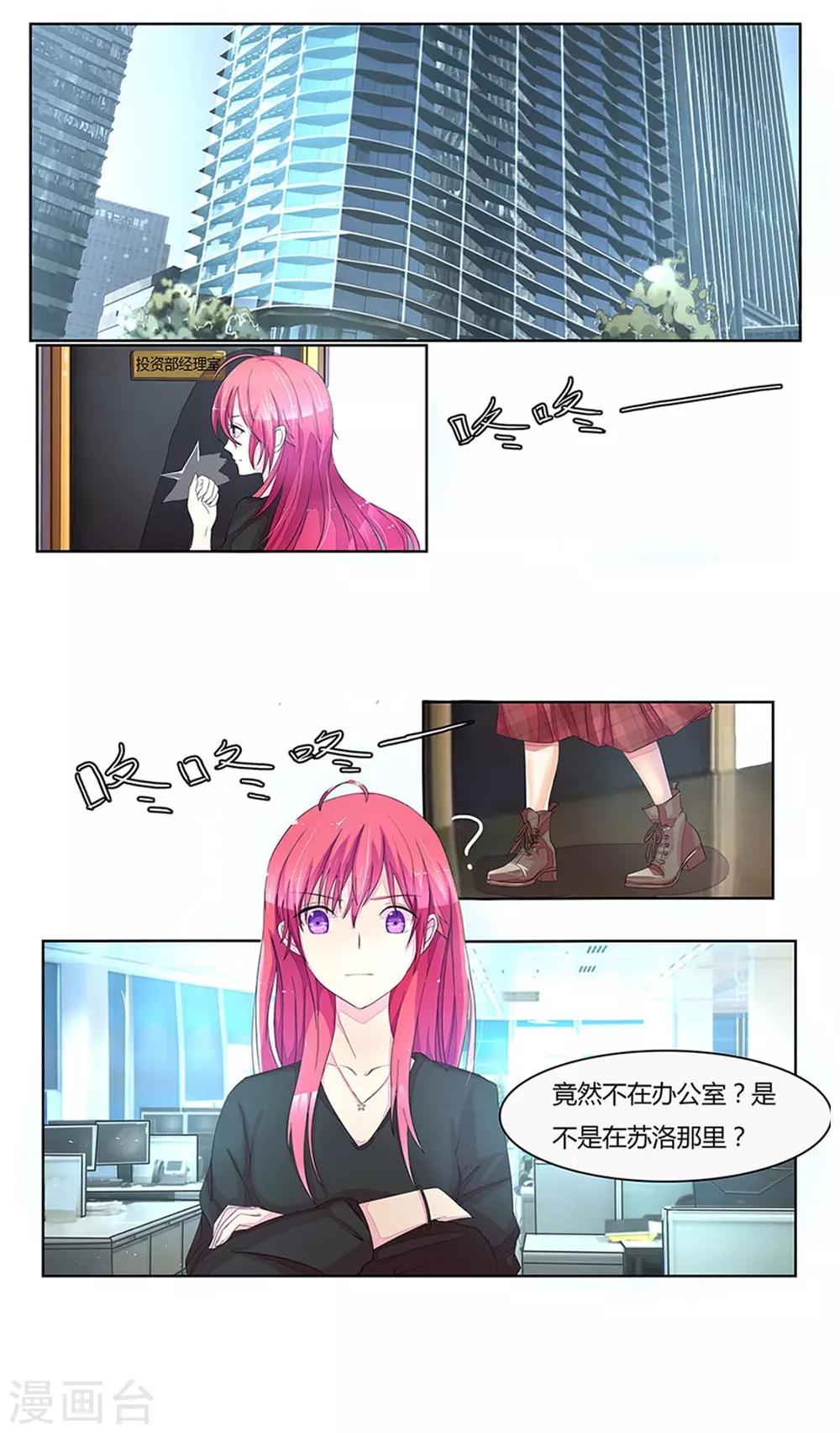 第18话 被出轨-第18话