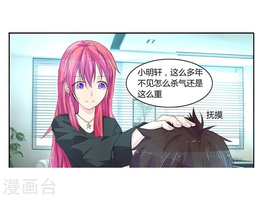 第26话 跪地求饶-第26话
