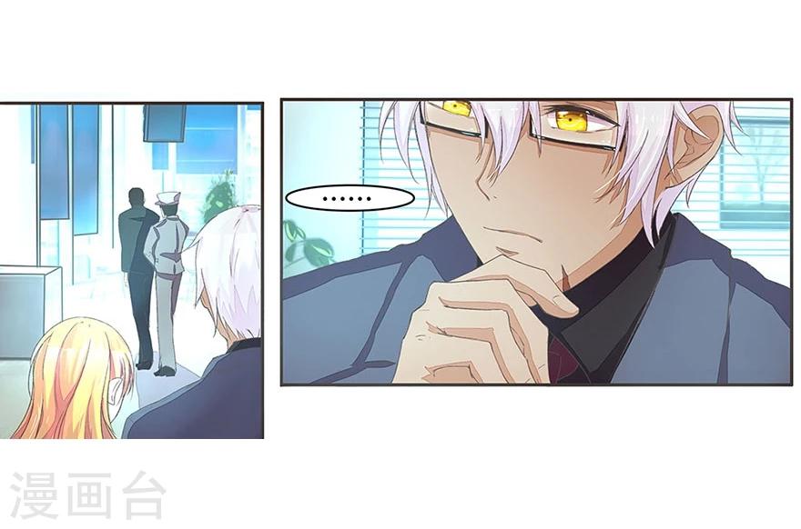 第28话 摸头杀-第28话