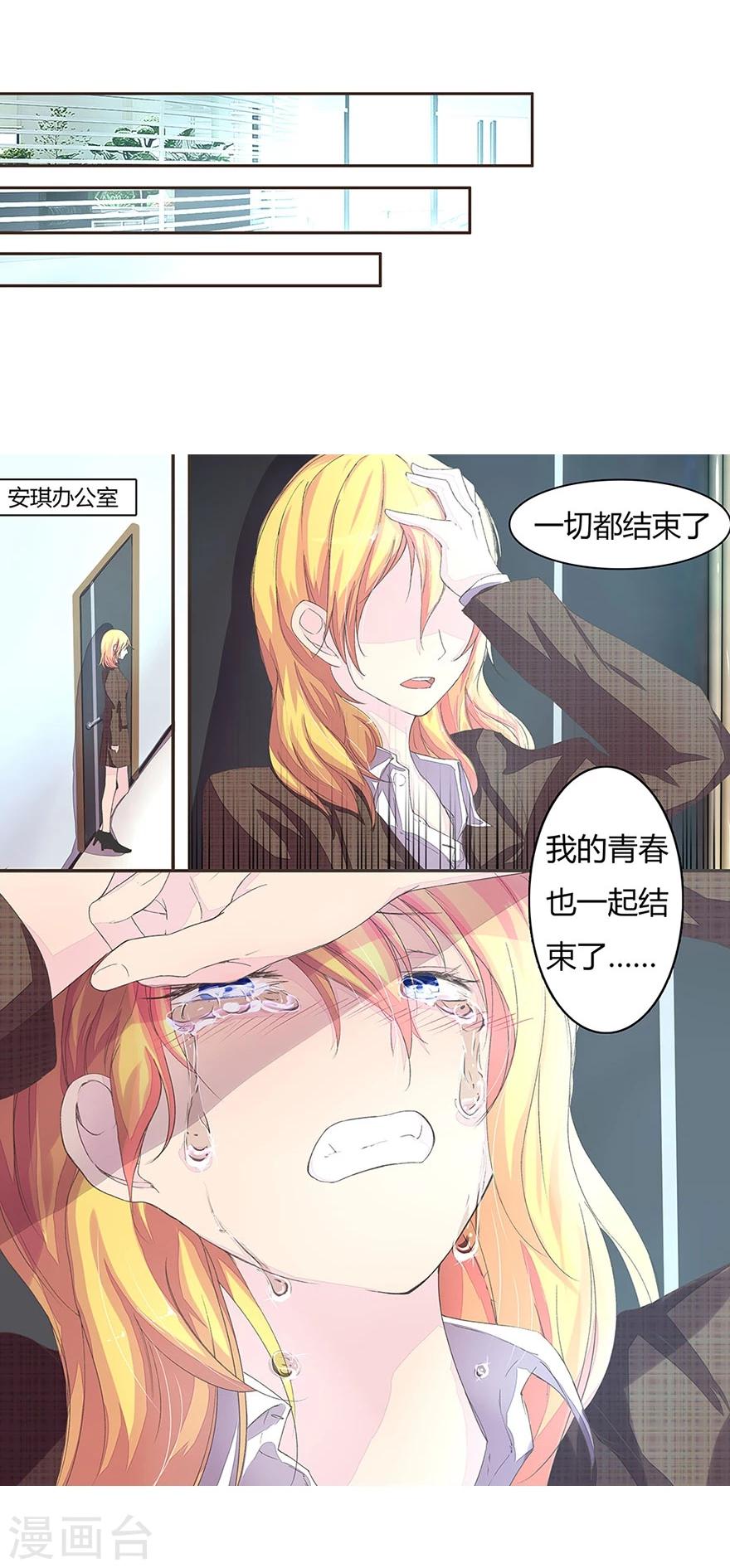 第30话 安琪的结局-第30话